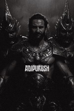 Adipurush