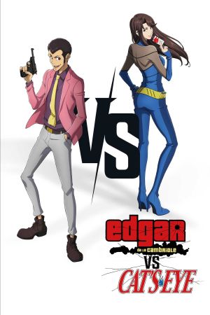 LUPIN III vs. CAT’S EYE