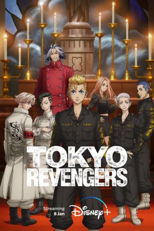 Tokyo Revengers