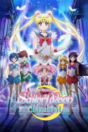 Pretty Guardian Sailor Moon Eternal : Le film - Partie 1