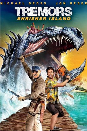 Tremors : Shrieker Island