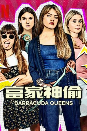 Barracuda Queens