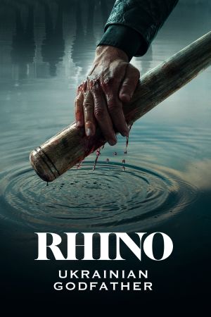 Rhino