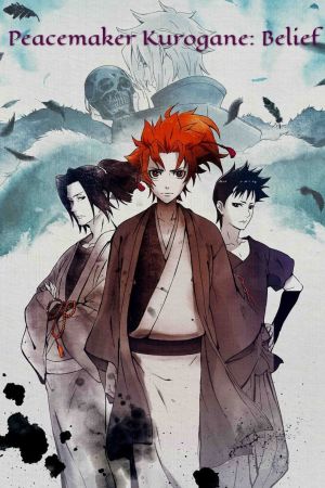 Peace Maker Kurogane : Belief