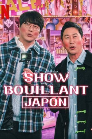 Show Bouillant : Japon