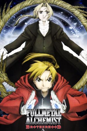 Fullmetal Alchemist : Brotherhood