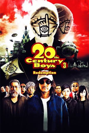 20th Century Boys, chapitre 3 : Reprenons notre symbole