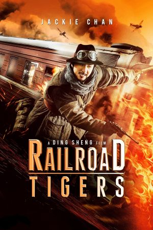 Railroad Tigers