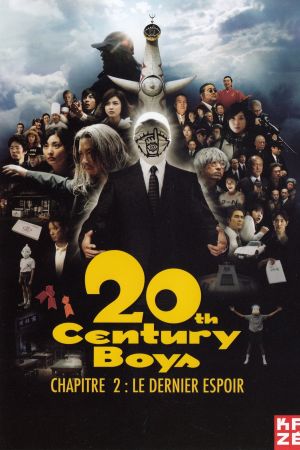 20th Century Boys, chapitre 2 : Le Dernier Espoir