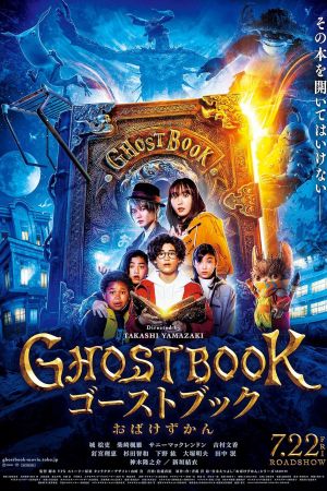 Ghost Book