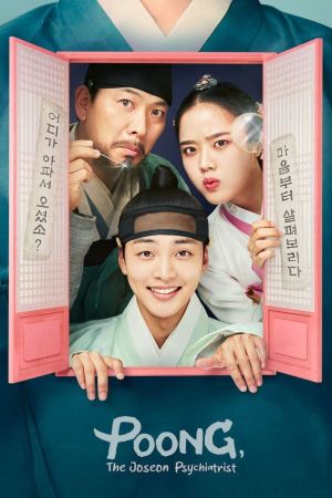 Poong, le psychiatre Joseon