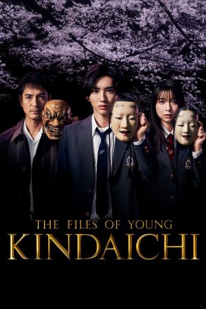 Les Enquêtes de Kindaichi