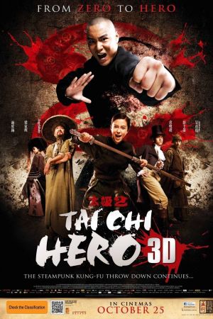 Tai Chi Hero