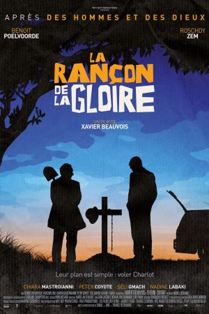 La Rançon de la gloire