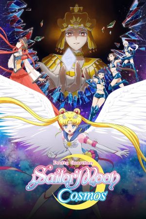 Pretty Guardian Sailor Moon Cosmos : Le Film, 1re partie