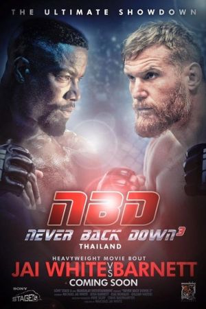 Never Back Down 3 - No Surrender