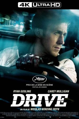 Drive