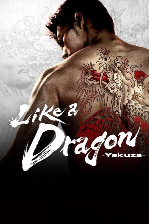 Like a Dragon : Yakuza