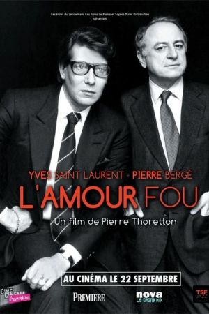 L'Amour fou