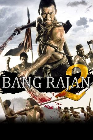 Bang Rajan 2 : Le Sacrifice des guerriers