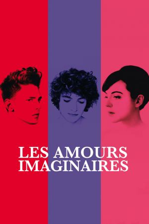 Les amours imaginaires