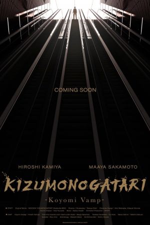 Kizumonogatari: Koyomi Vamp