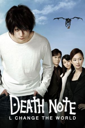 Death Note : L Change The World