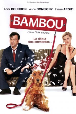 Bambou