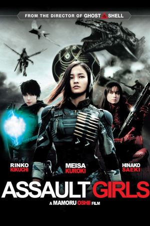 Assault Girls