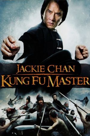 Kung Fu Master