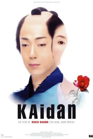 Kaïdan