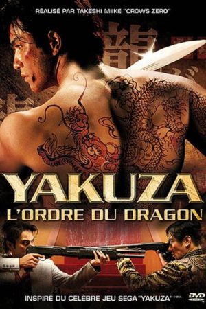 Yakuza : L'Ordre du dragon