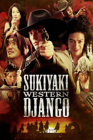 Sukiyaki Western Django