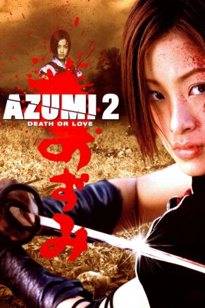 Azumi 2