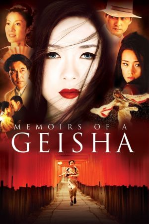 Mémoires d'une geisha