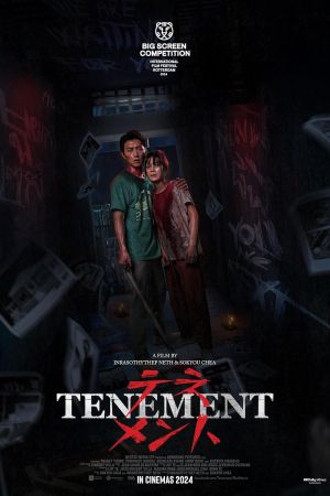 Tenement