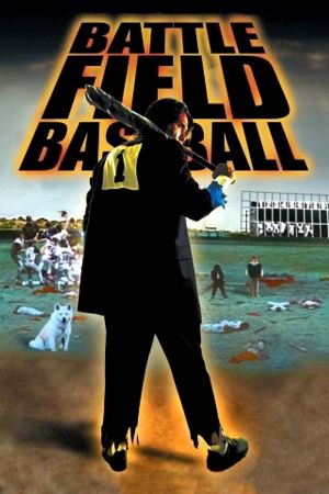 Battlefield baseball