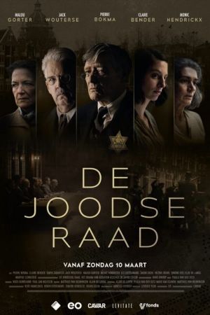 The Jewish Council