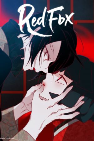 Le Renard rouge