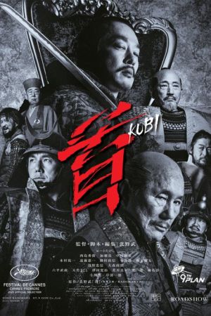 Collatéral Streaming vf