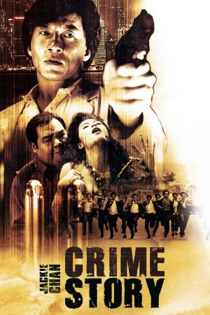 Crime Story
