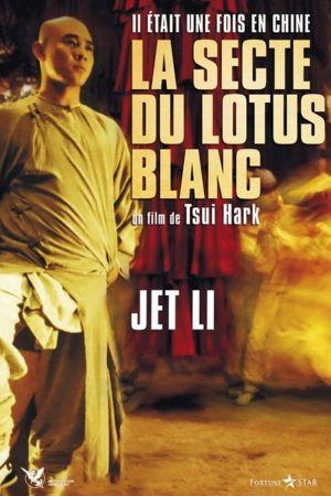 Il était une fois en Chine 2 : La secte du lotus blanc
