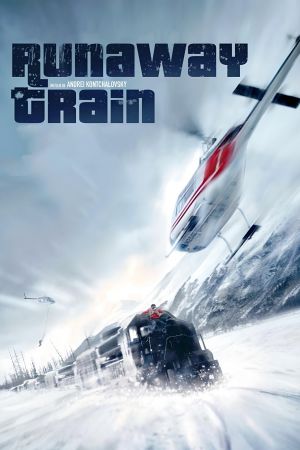 Runaway Train