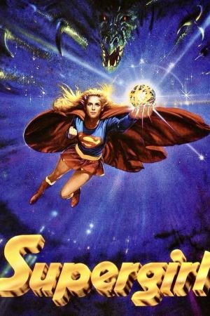 Supergirl