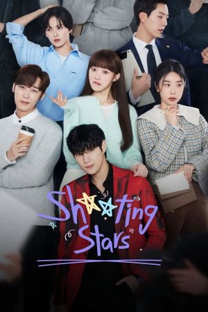 Sh**ting Stars