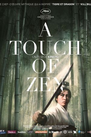 A Touch of Zen