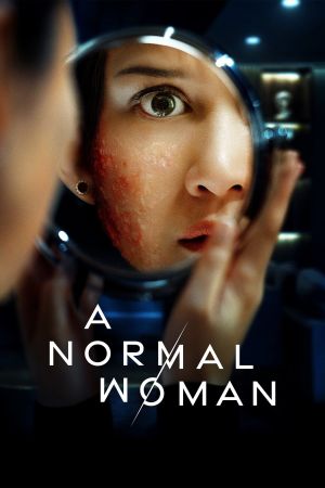 Une Femme Normale