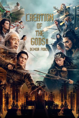 Creation of the Gods 2: Demon Force