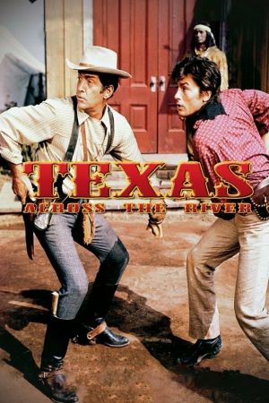 Texas nous voilà