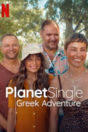 Planète Célib : L'aventure grecque